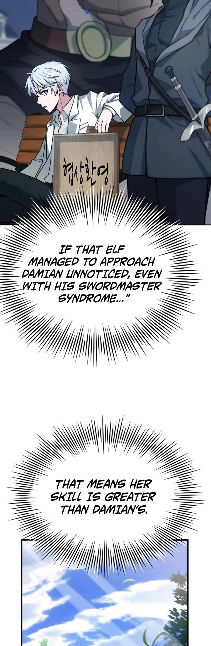 The Crown Prince That Sells Medicine Chapter 78 page 7 - Chapter 78