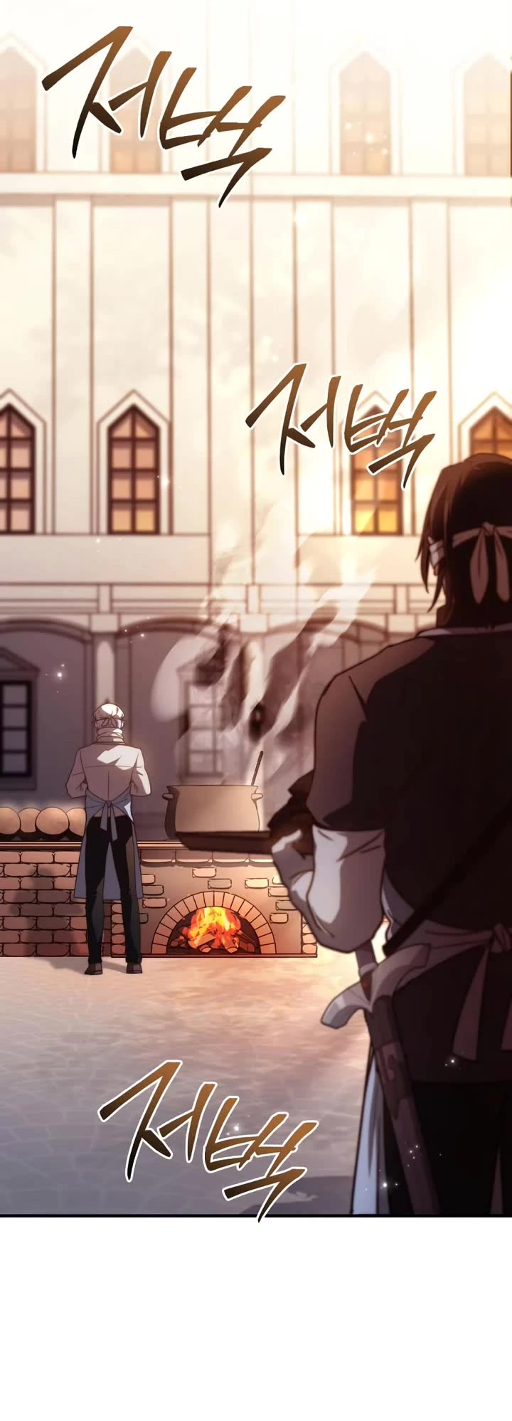 The Crown Prince That Sells Medicine Chapter 79 page 16 - Chapter 79