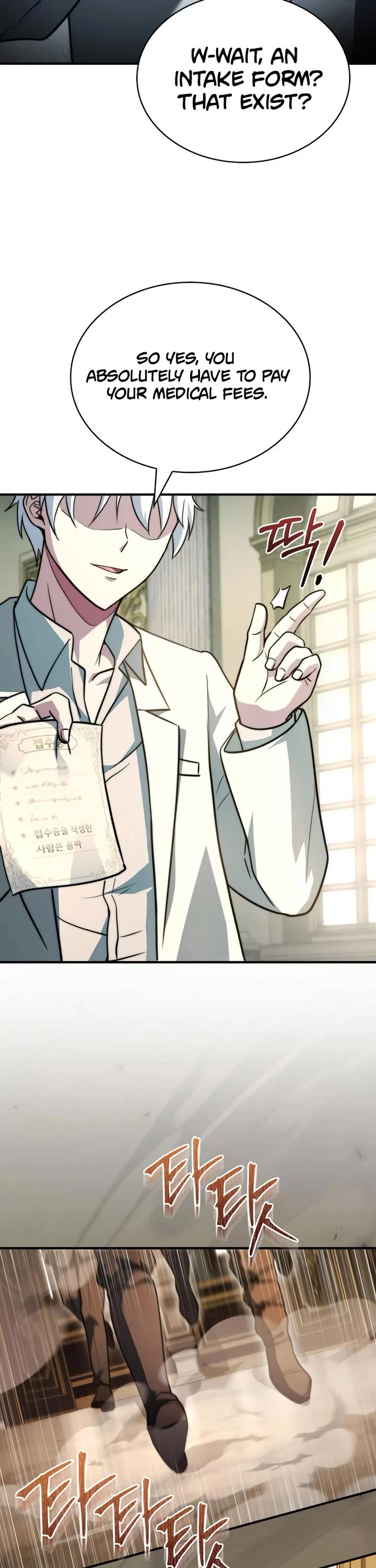 The Crown Prince That Sells Medicine Chapter 79 page 69 - Chapter 79