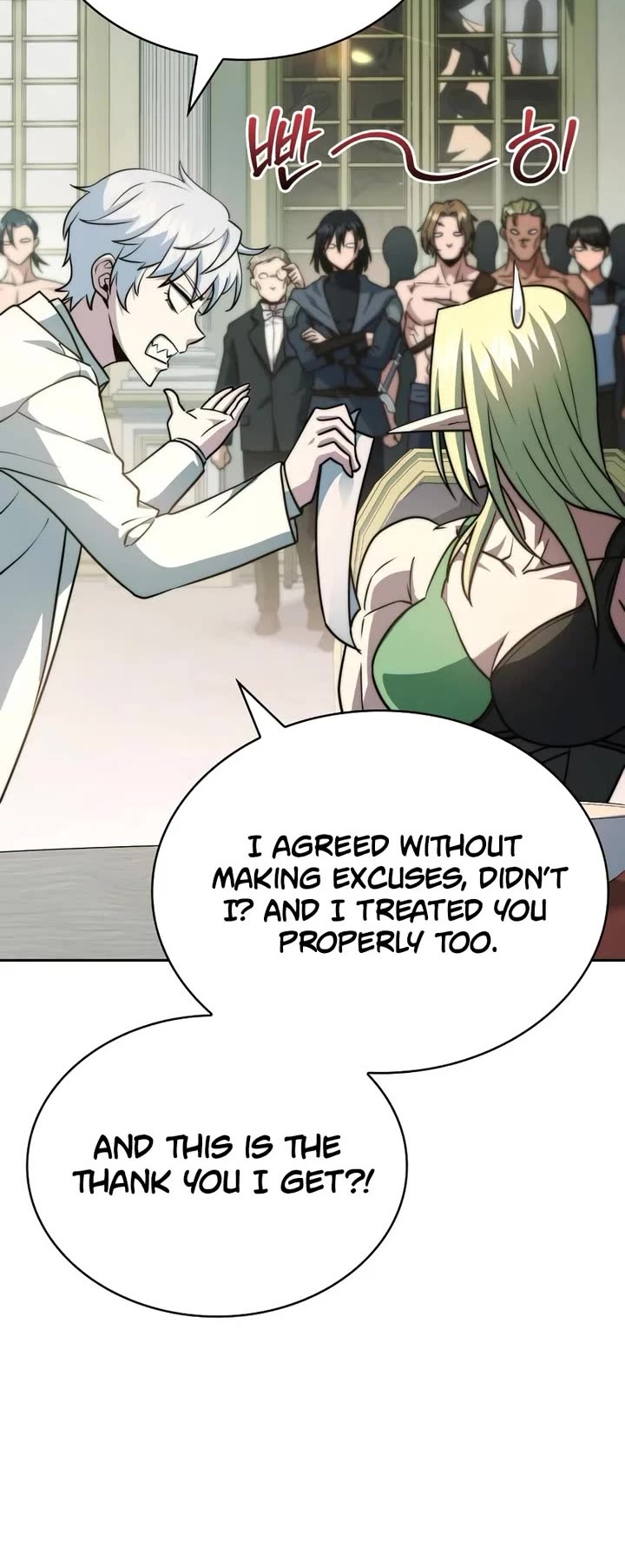 The Crown Prince That Sells Medicine Chapter 79 page 71 - Chapter 79