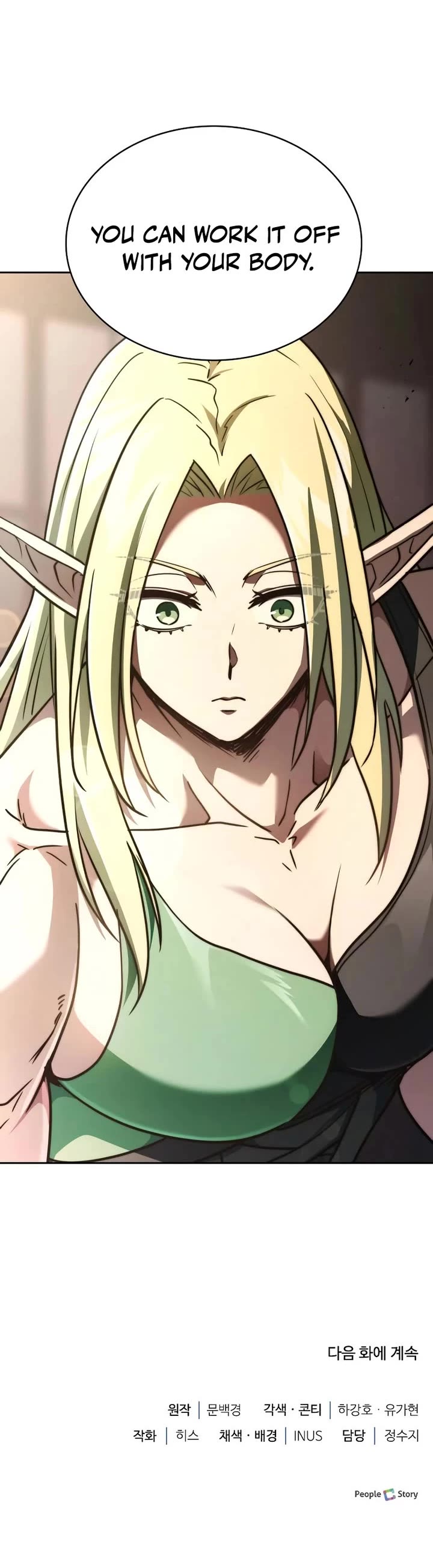 The Crown Prince That Sells Medicine Chapter 79 page 76 - Chapter 79