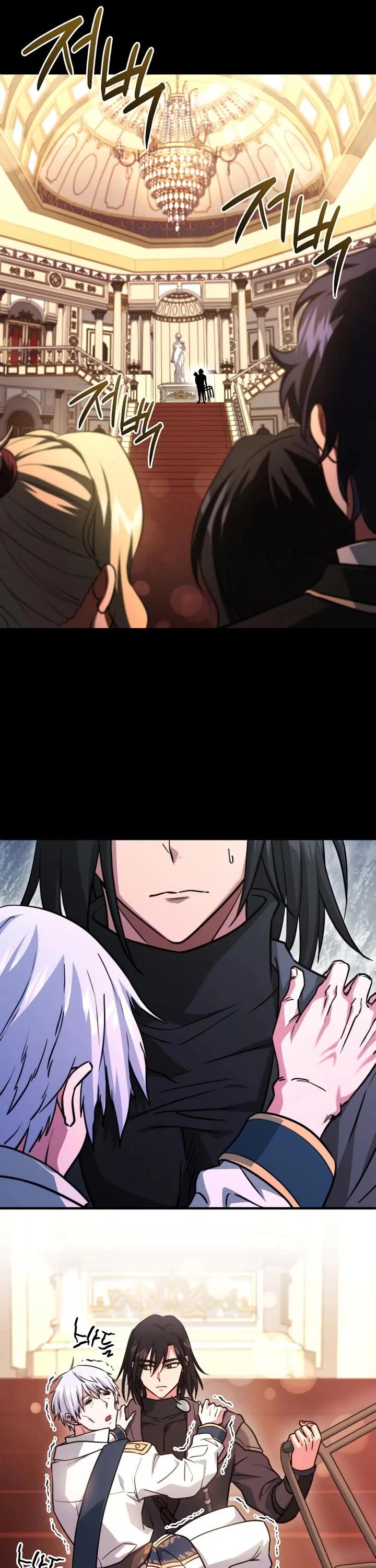 The Crown Prince That Sells Medicine Chapter 80 page 13 - Chapter 80