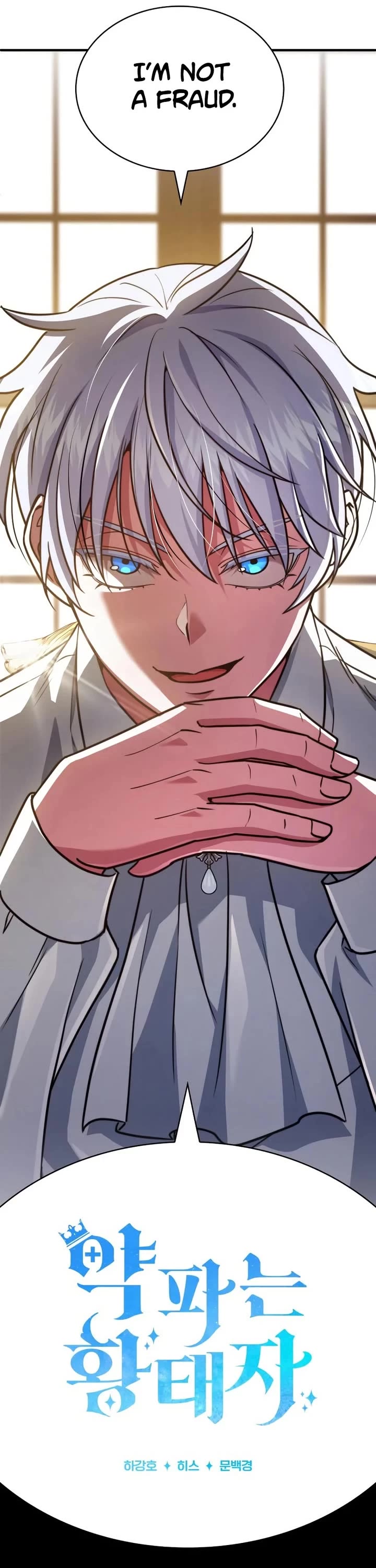 The Crown Prince That Sells Medicine Chapter 80 page 5 - Chapter 80