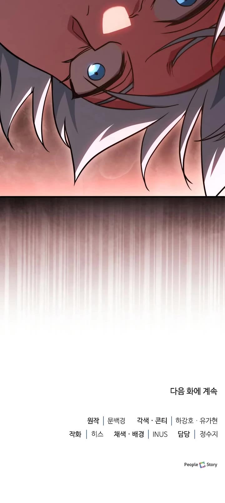 The Crown Prince That Sells Medicine Chapter 80 page 73 - Chapter 80