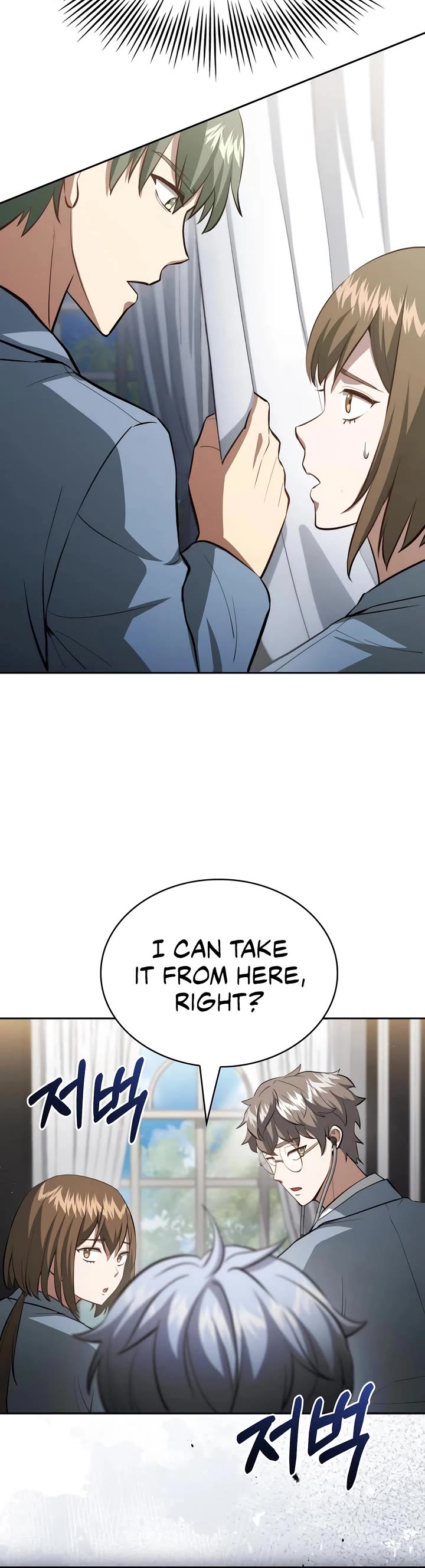 The Crown Prince That Sells Medicine Chapter 82 page 18 - Chapter 82