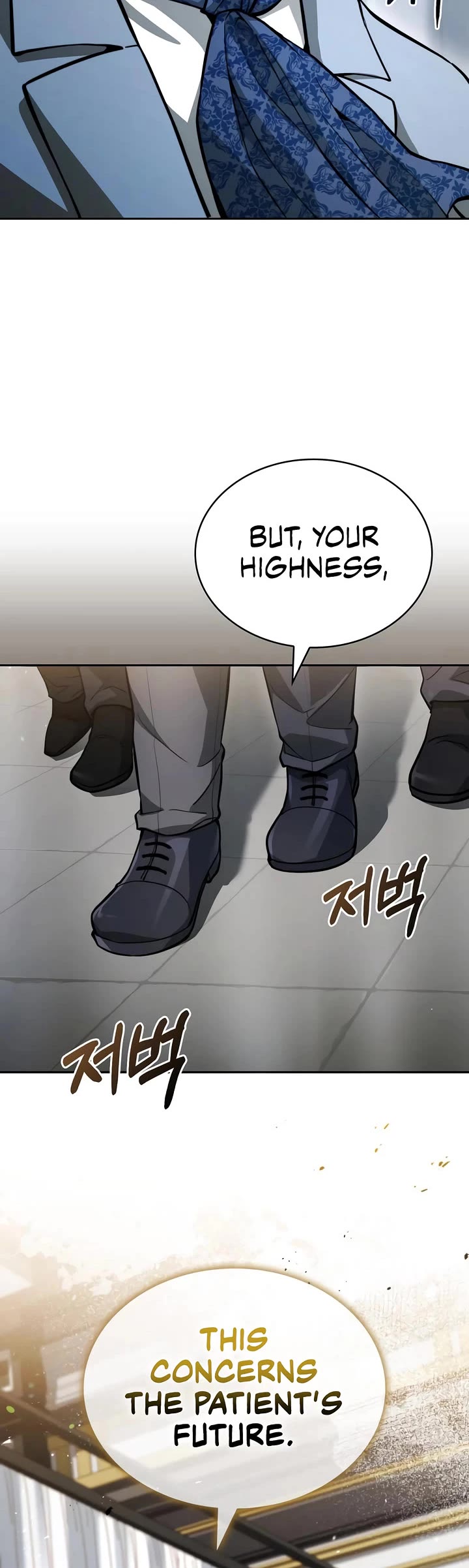 The Crown Prince That Sells Medicine Chapter 82 page 3 - Chapter 82