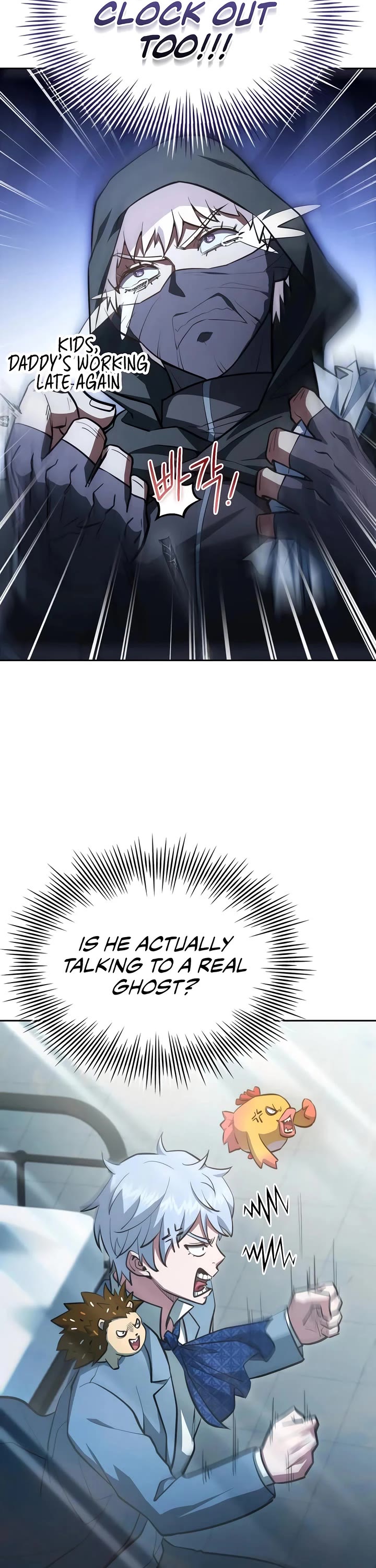 The Crown Prince That Sells Medicine Chapter 82 page 59 - Chapter 82