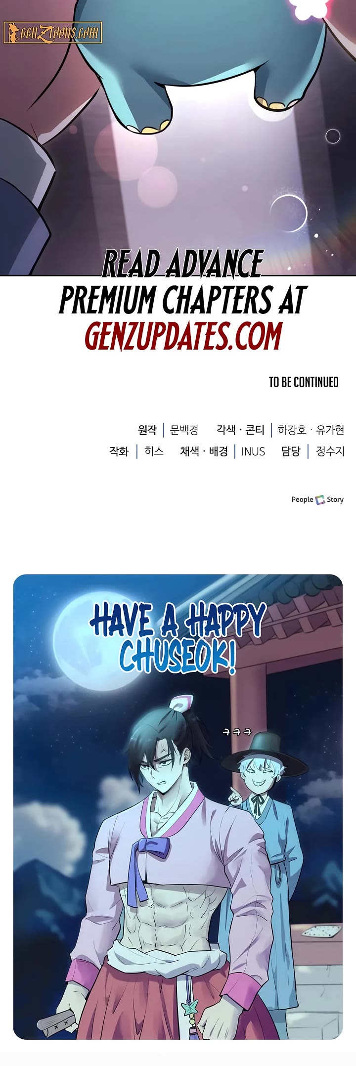 The Crown Prince That Sells Medicine Chapter 82 page 65 - Chapter 82