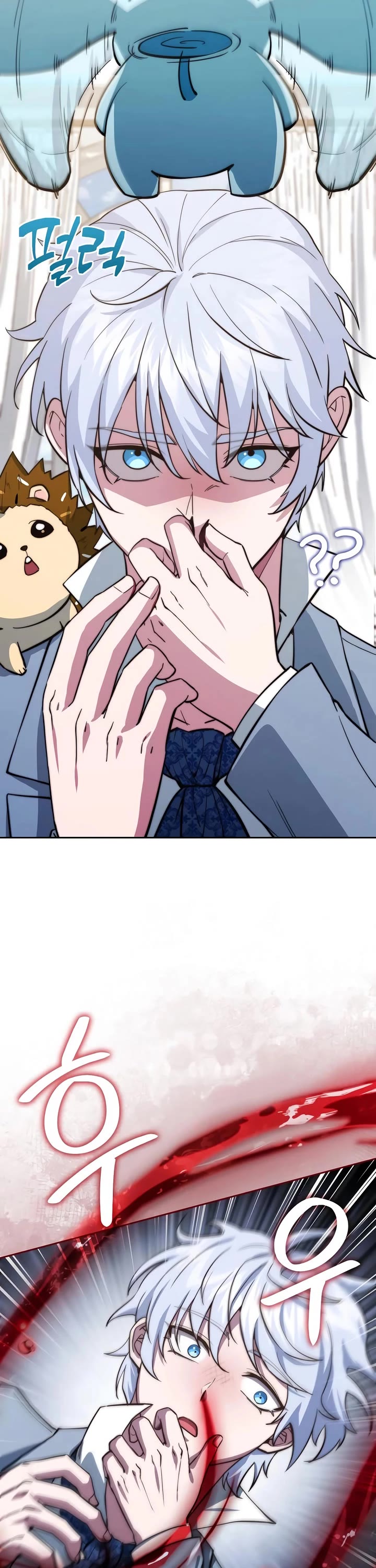 The Crown Prince That Sells Medicine Chapter 83 page 4 - Chapter 83