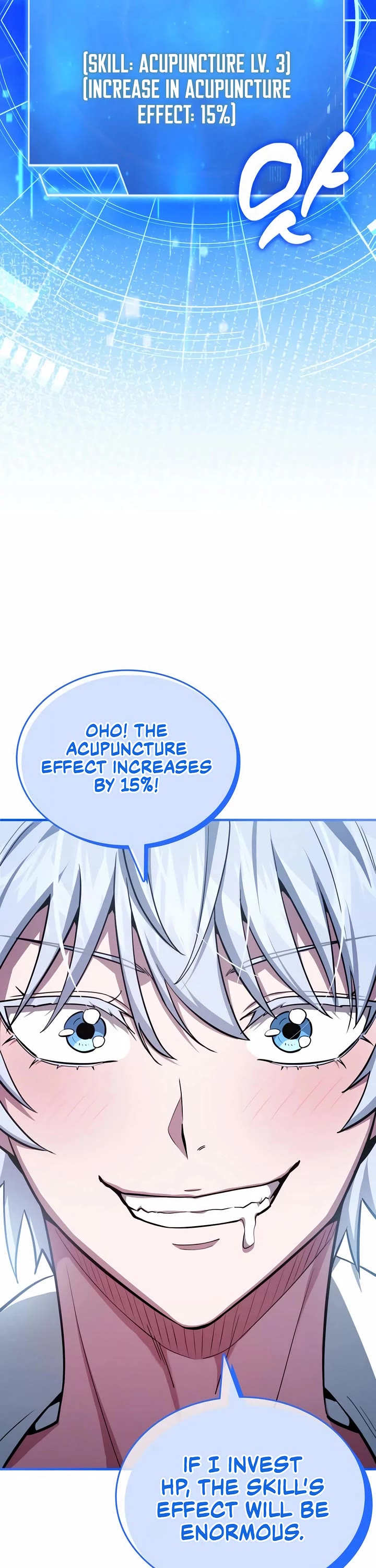 The Crown Prince That Sells Medicine Chapter 84 page 24 - Chapter 84