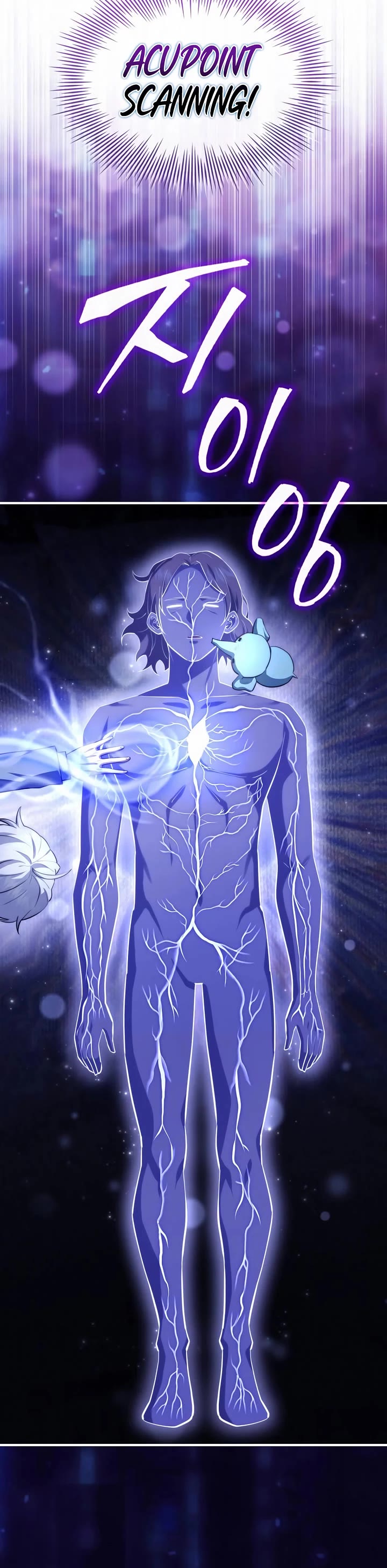 The Crown Prince That Sells Medicine Chapter 84 page 54 - Chapter 84