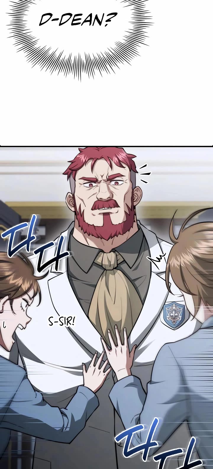 The Crown Prince That Sells Medicine Chapter 84 page 58 - Chapter 84