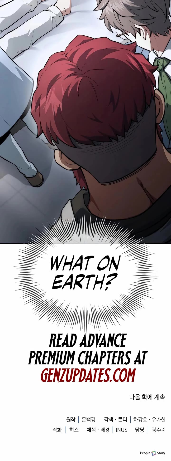 The Crown Prince That Sells Medicine Chapter 84 page 67 - Chapter 84