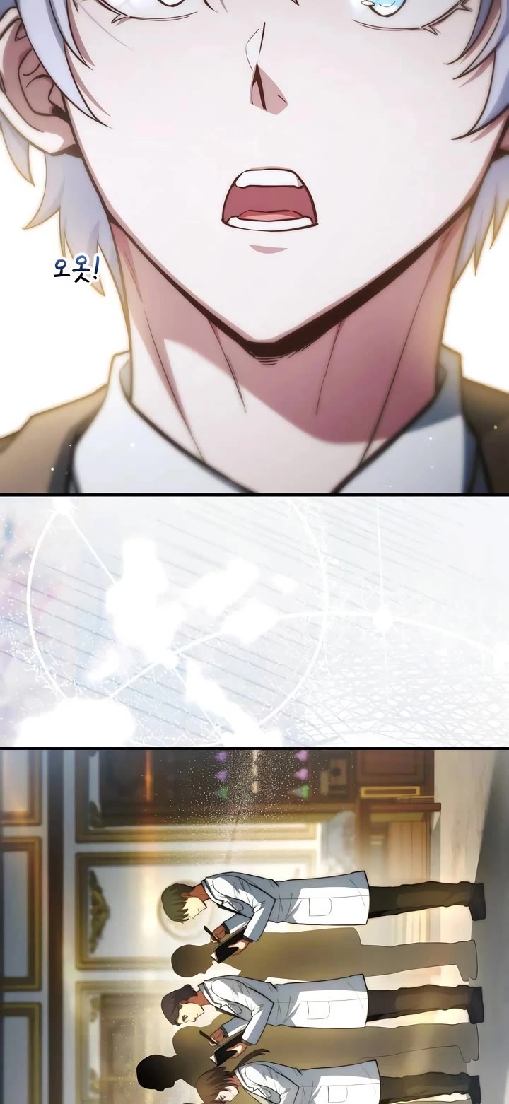 The Crown Prince That Sells Medicine Chapter 86 page 17 - Chapter 86