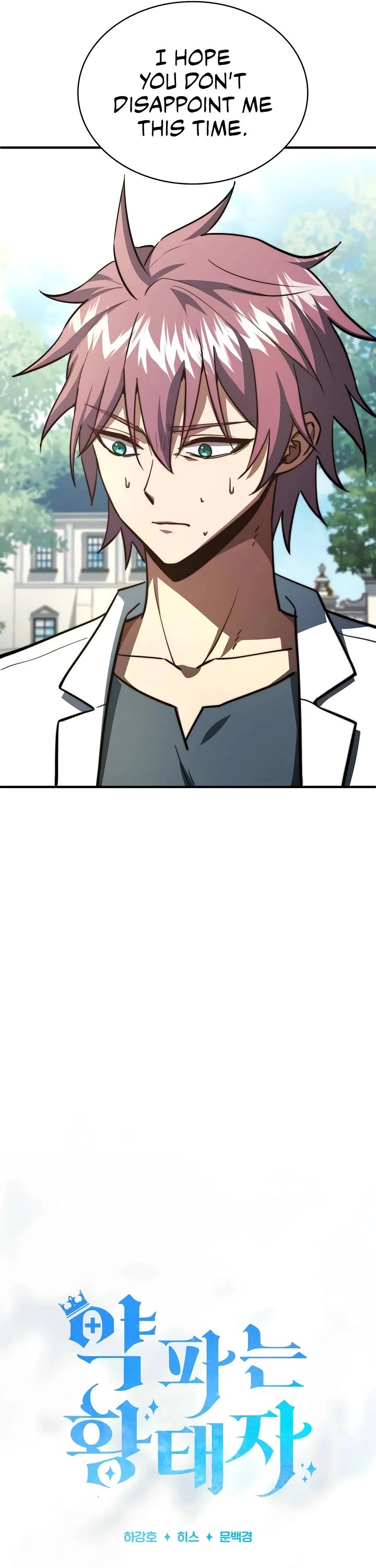 The Crown Prince That Sells Medicine Chapter 87 page 24 - Chapter 87