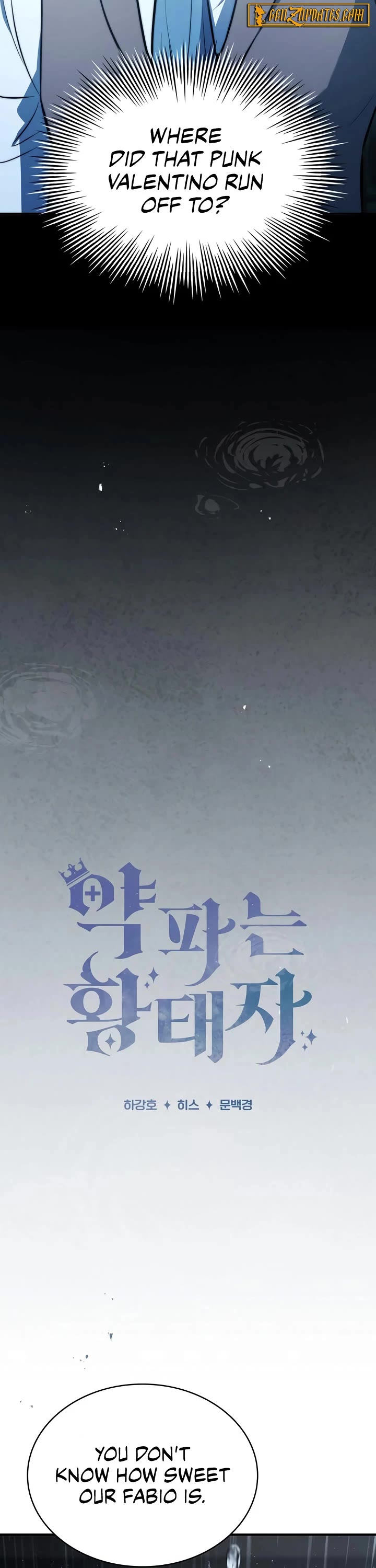 The Crown Prince That Sells Medicine Chapter 88 page 5 - Chapter 88