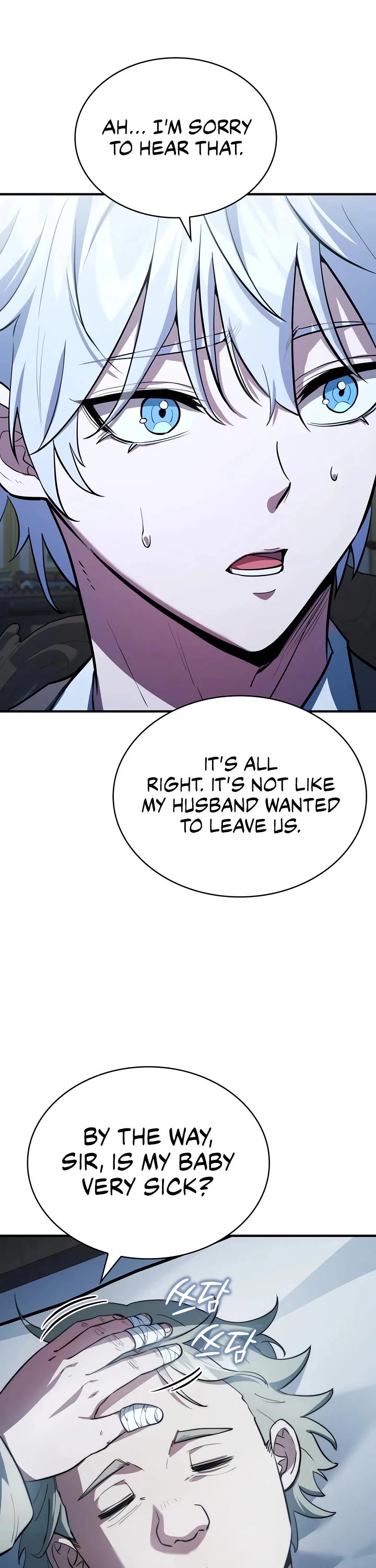 The Crown Prince That Sells Medicine Chapter 88 page 8 - Chapter 88