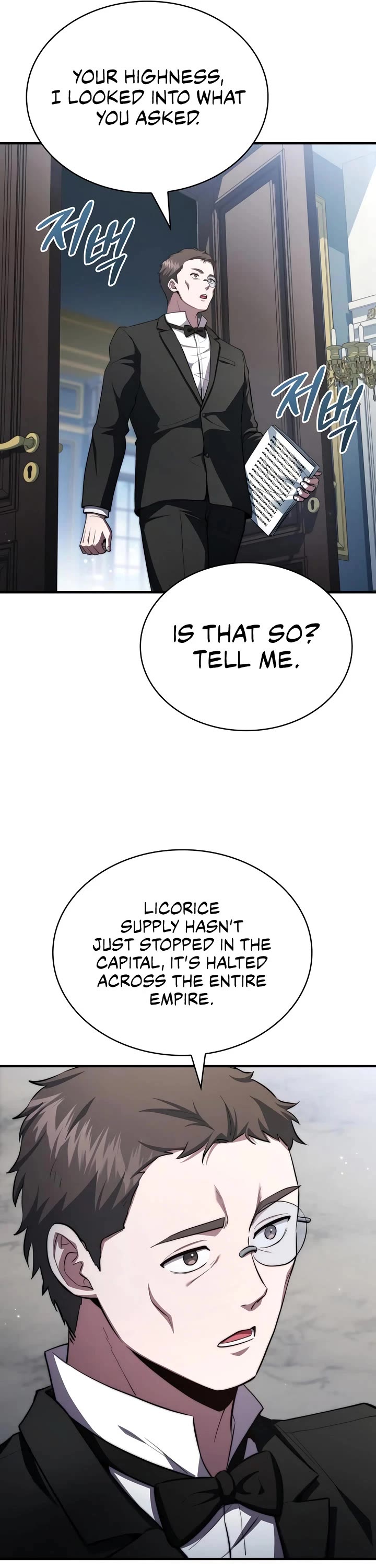 The Crown Prince That Sells Medicine Chapter 89 page 18 - Chapter 89