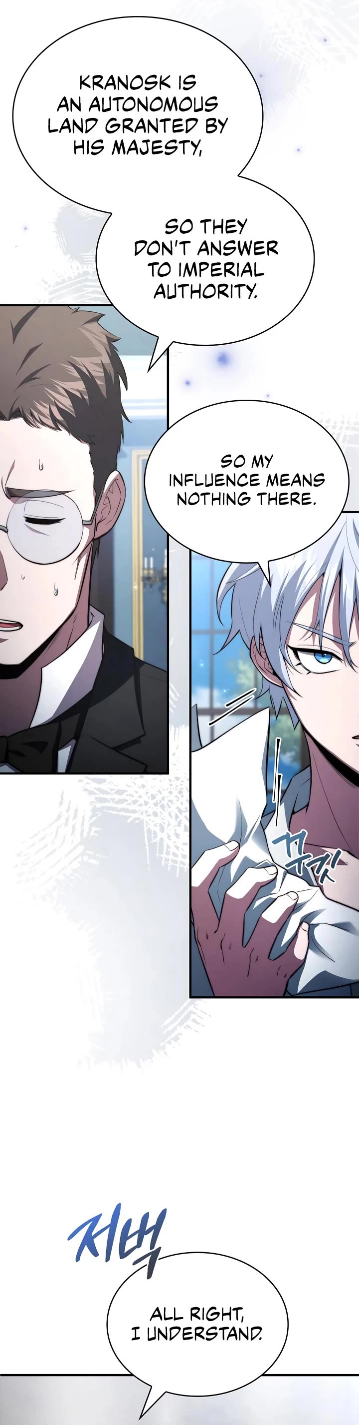 The Crown Prince That Sells Medicine Chapter 89 page 26 - Chapter 89