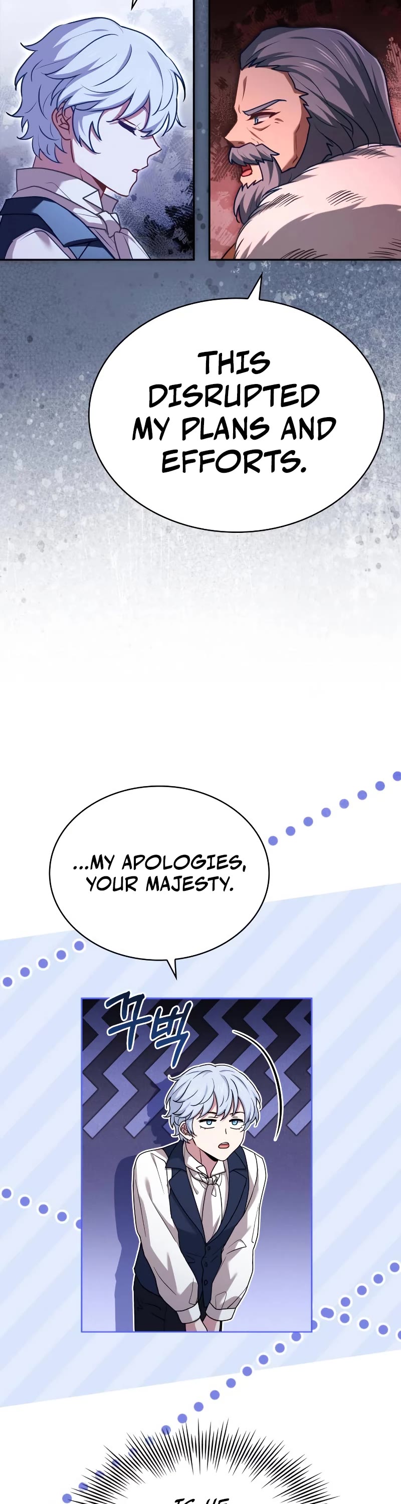 The Crown Prince That Sells Medicine Chapter 9 page 14 - Chapter 9