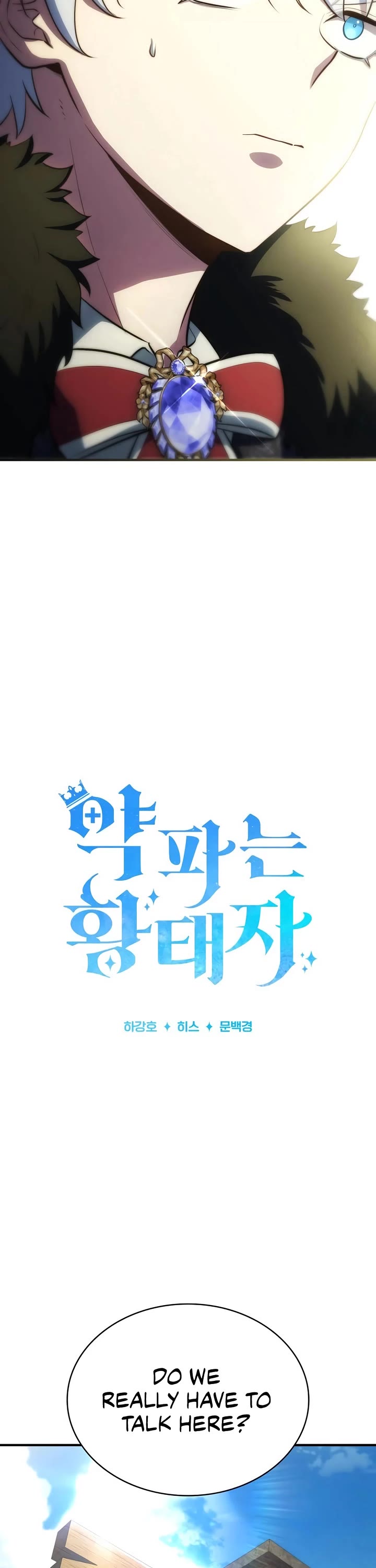 The Crown Prince That Sells Medicine Chapter 90 page 19 - Chapter 90