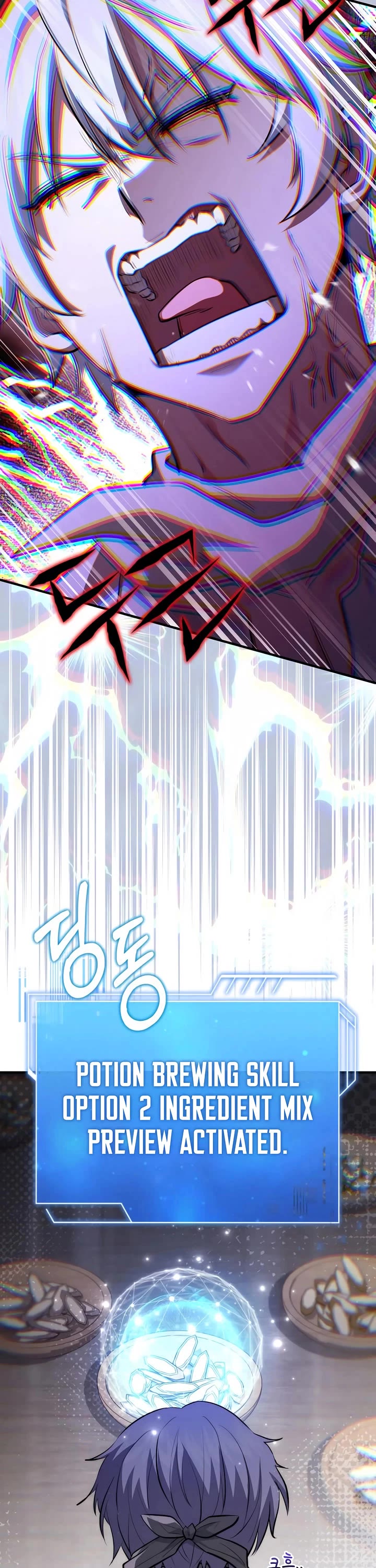 The Crown Prince That Sells Medicine Chapter 94 page 47 - Chapter 94