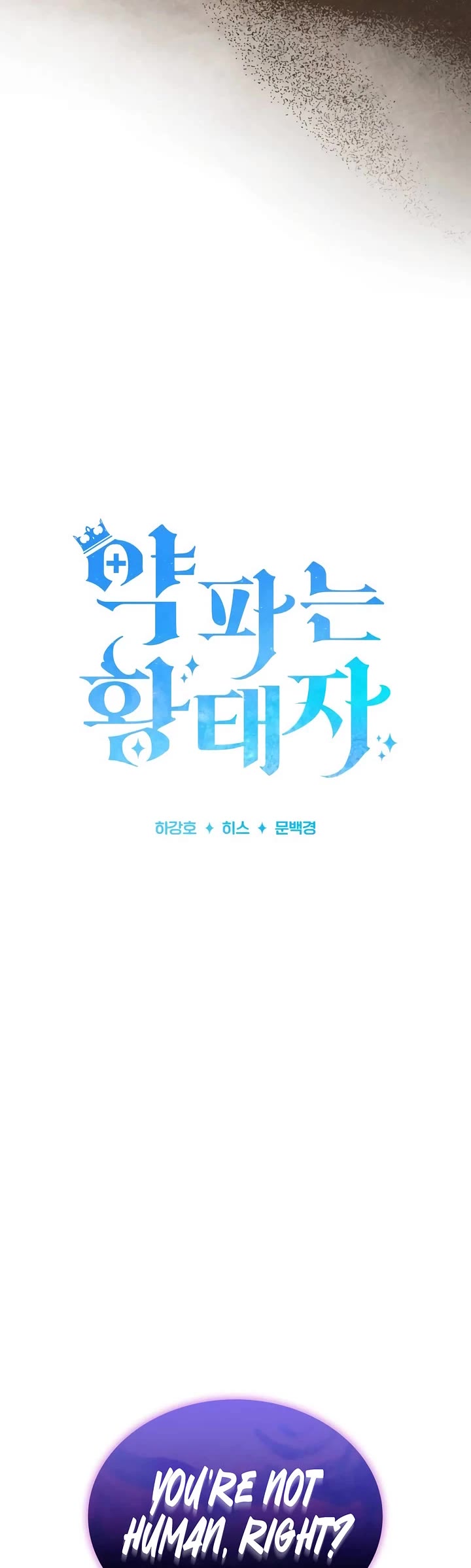 The Crown Prince That Sells Medicine Chapter 98 page 11 - Chapter 98