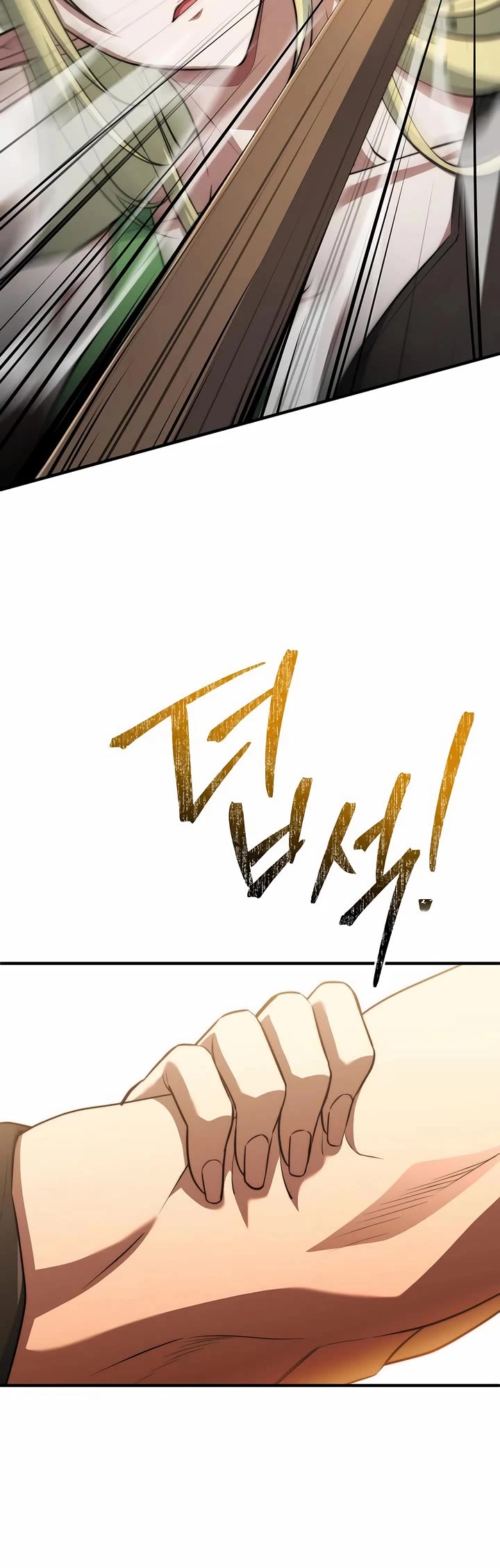 The Crown Prince That Sells Medicine Chapter 99 page 22 - Chapter 99