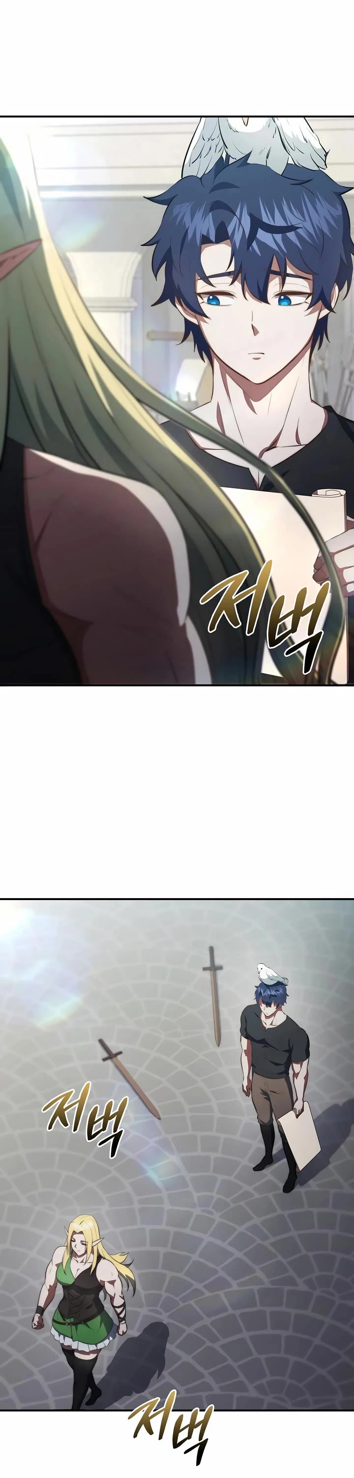 The Crown Prince That Sells Medicine Chapter 99 page 33 - Chapter 99