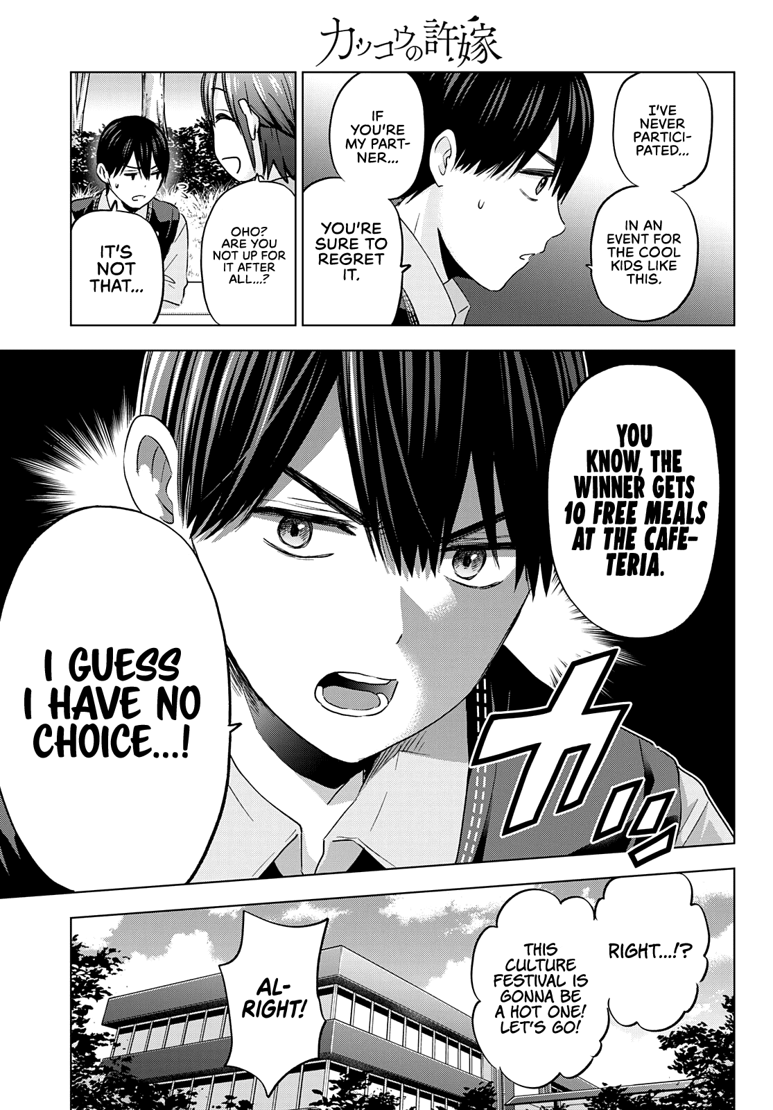 The Cuckoo's Fiancee Chapter 100 page 17 - Chapter 100: I Was Hoping to Be Your Partner, Nagi-kun!