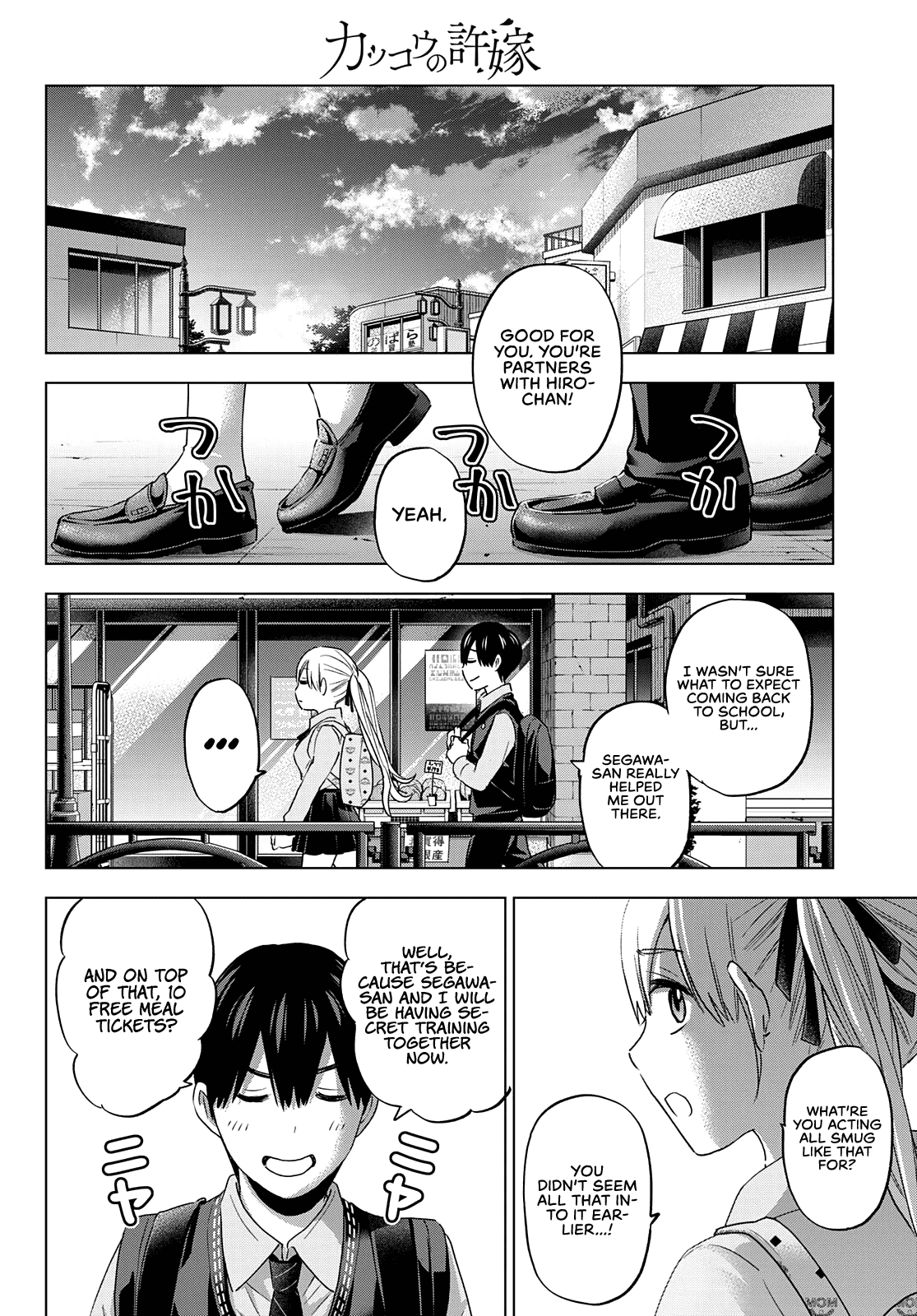 The Cuckoo's Fiancee Chapter 100 page 18 - Chapter 100: I Was Hoping to Be Your Partner, Nagi-kun!