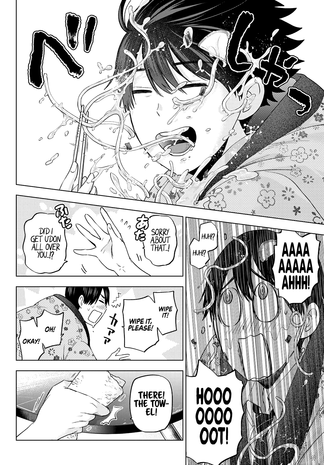 The Cuckoo's Fiancee Chapter 101 page 13 - Chapter 101: I Was Just So Flustered