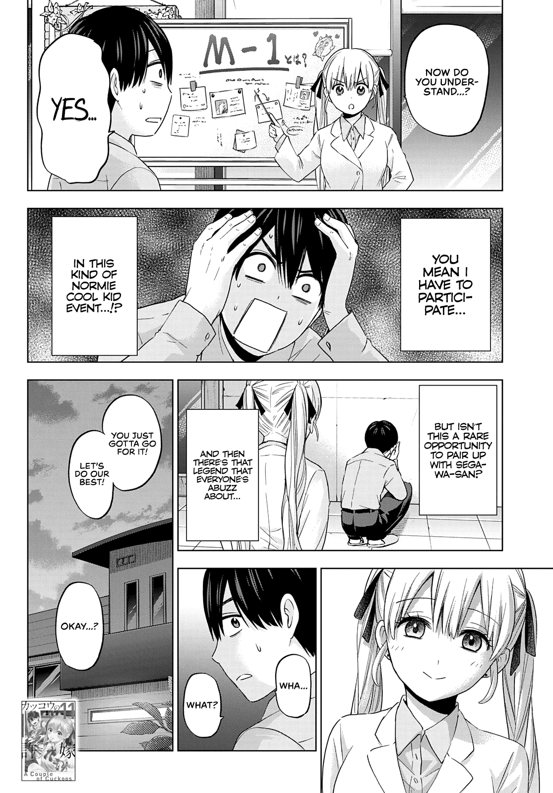 The Cuckoo's Fiancee Chapter 101 page 3 - Chapter 101: I Was Just So Flustered