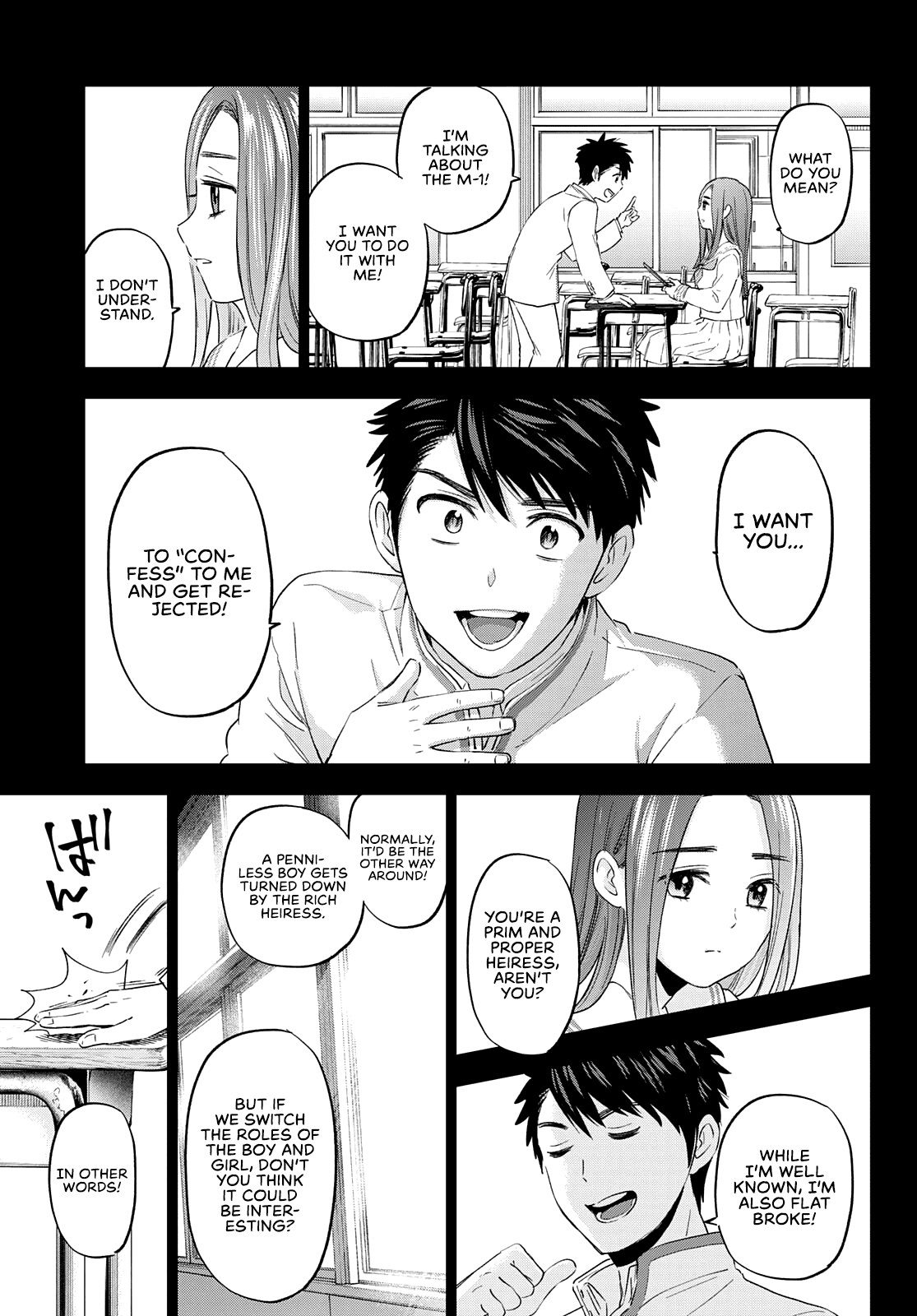 The Cuckoo's Fiancee Chapter 102 page 14 - Chapter 102: You Know That Wasn’t Me, Right?
