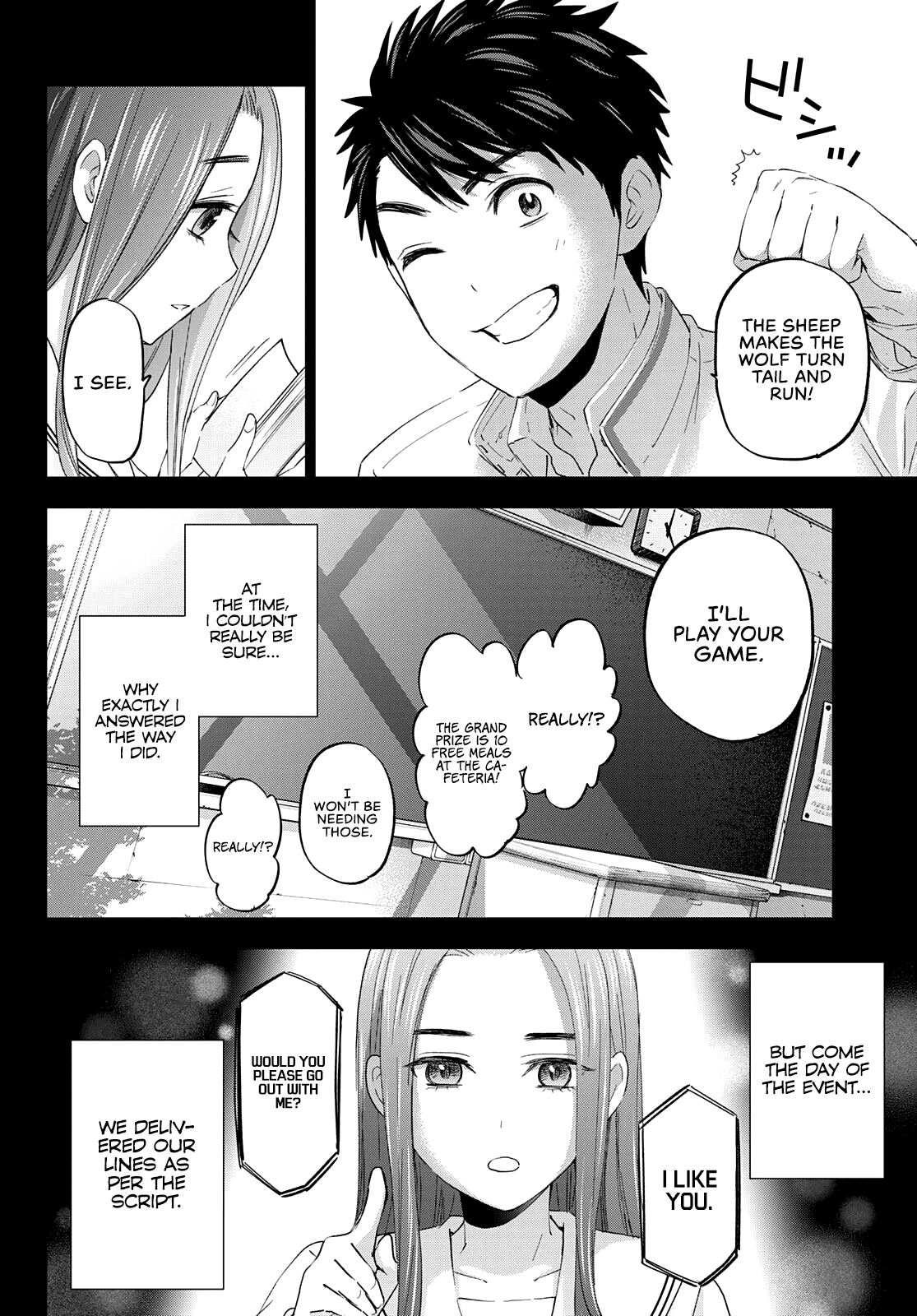 The Cuckoo's Fiancee Chapter 102 page 15 - Chapter 102: You Know That Wasn’t Me, Right?