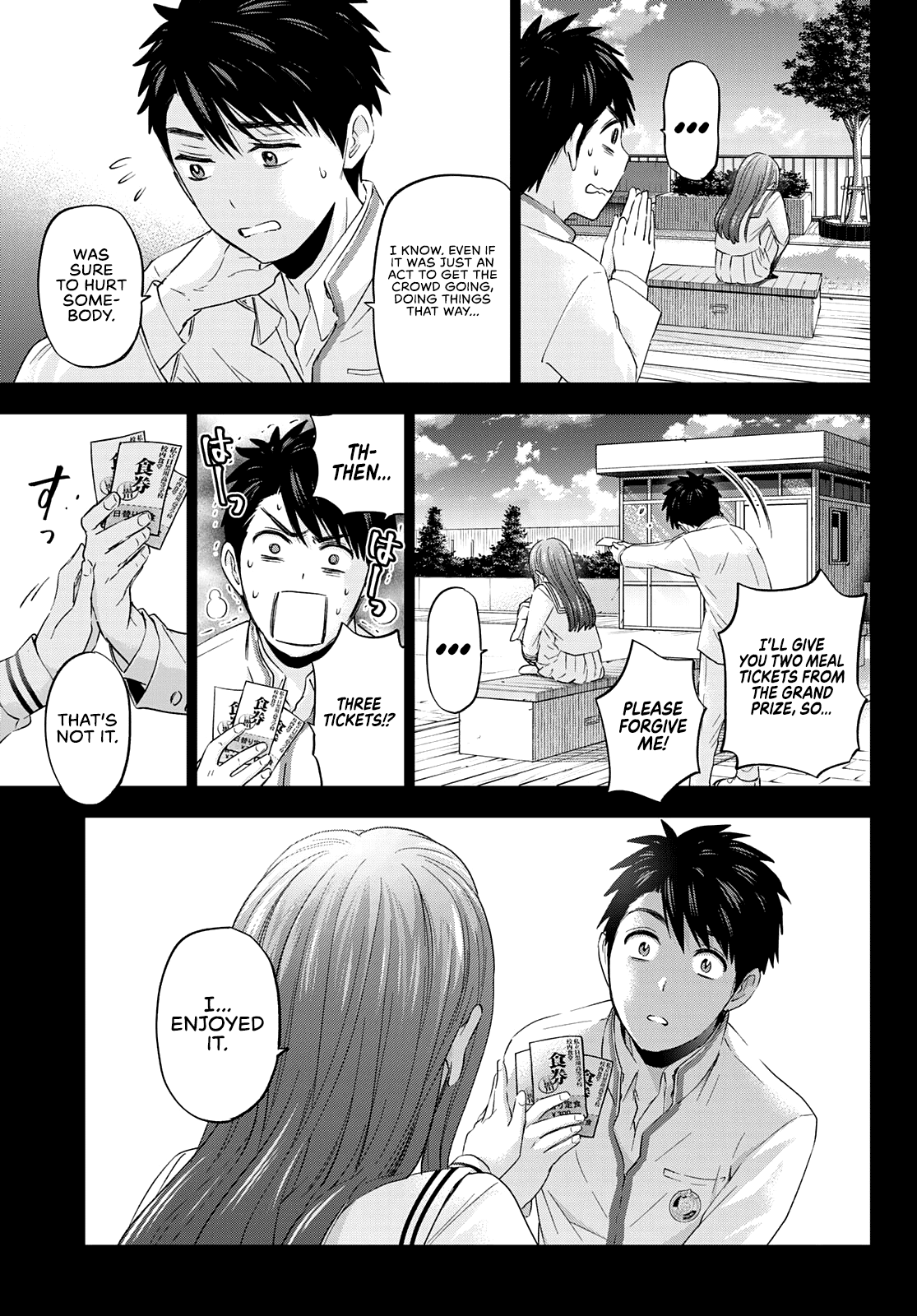 The Cuckoo's Fiancee Chapter 102 page 18 - Chapter 102: You Know That Wasn’t Me, Right?