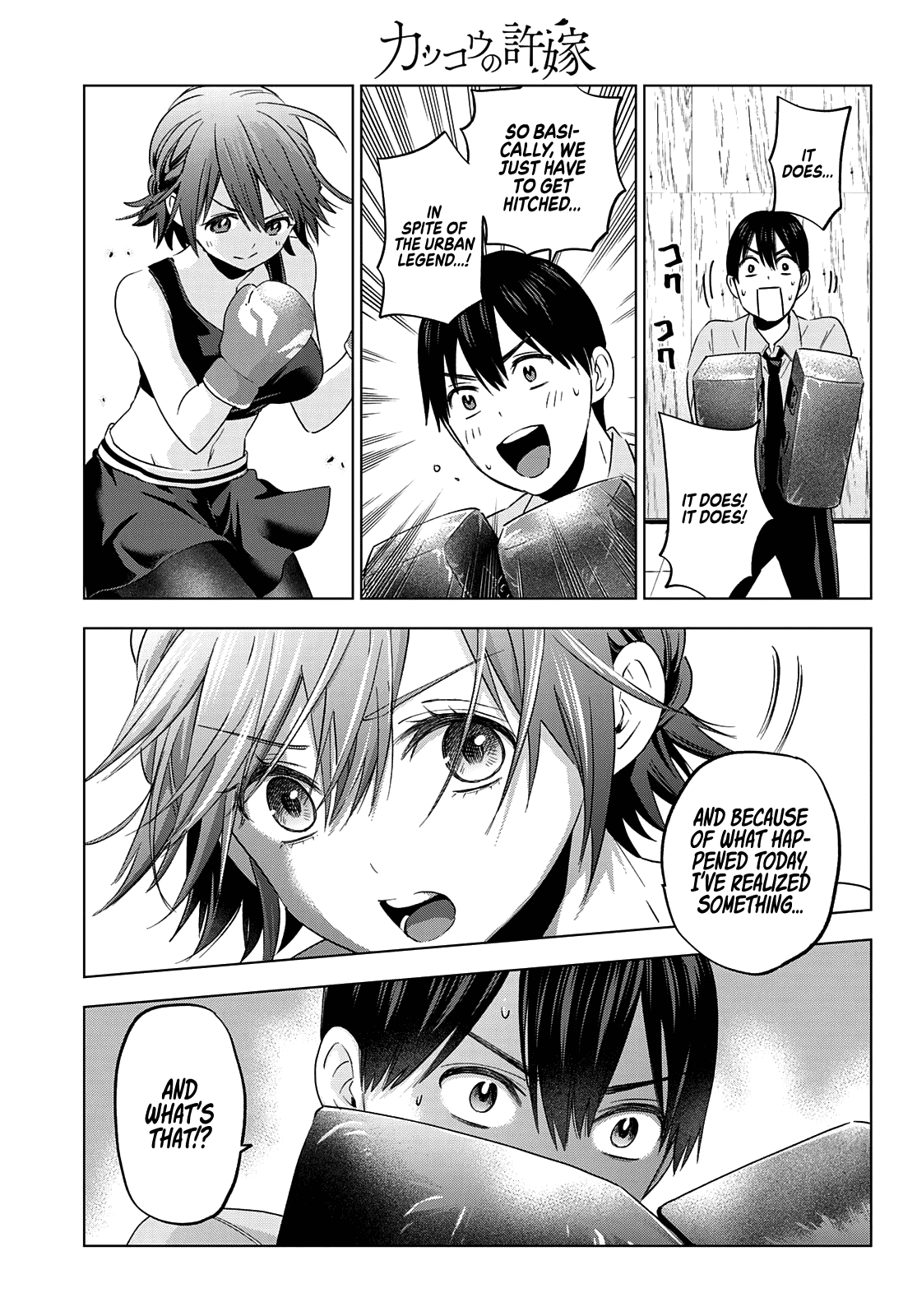The Cuckoo's Fiancee Chapter 104 page 16 - Chapter 104: You Want to Marry Me, Don’t You?