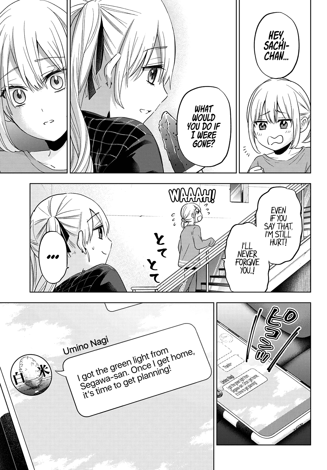 The Cuckoo's Fiancee Chapter 104 page 19 - Chapter 104: You Want to Marry Me, Don’t You?