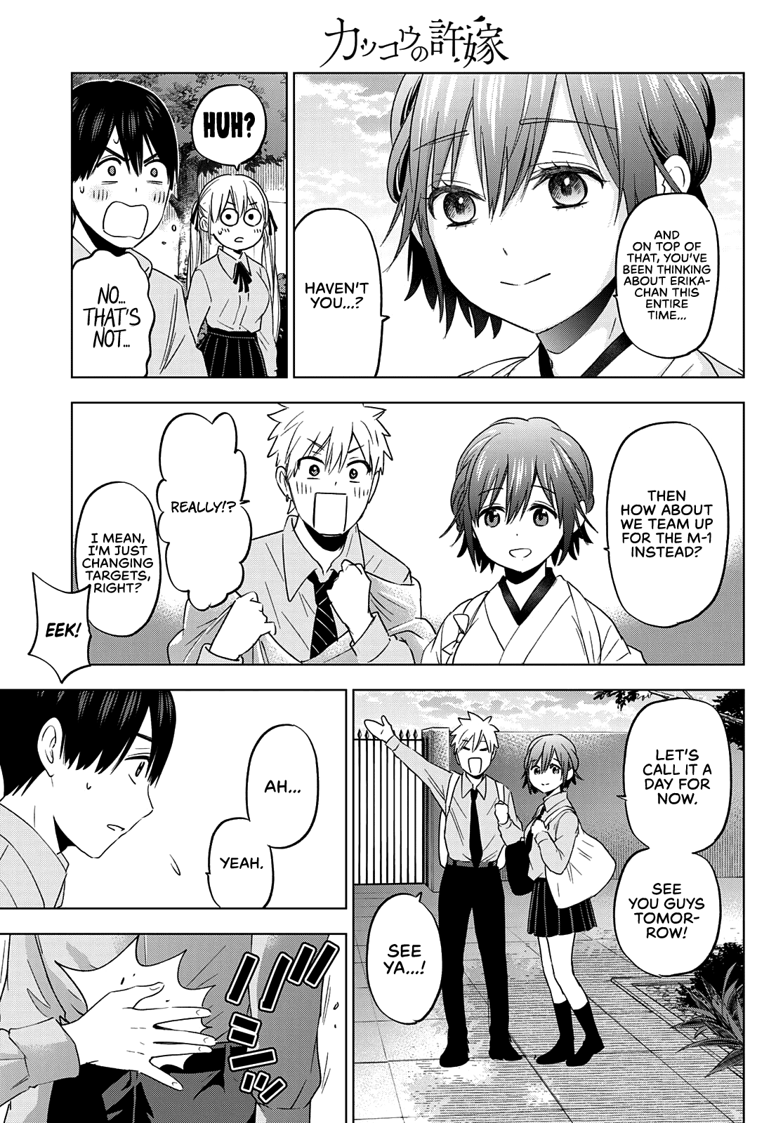 The Cuckoo's Fiancee Chapter 104 page 6 - Chapter 104: You Want to Marry Me, Don’t You?