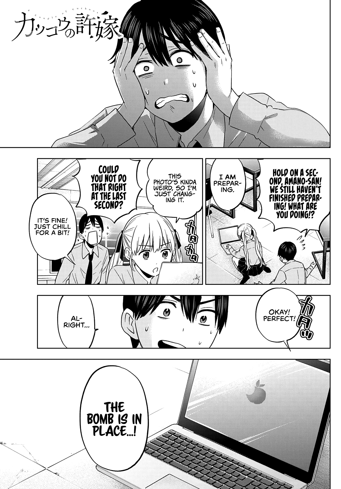The Cuckoo's Fiancee Chapter 107 page 3 - Chapter 107: The “House Ama-Umi” Team