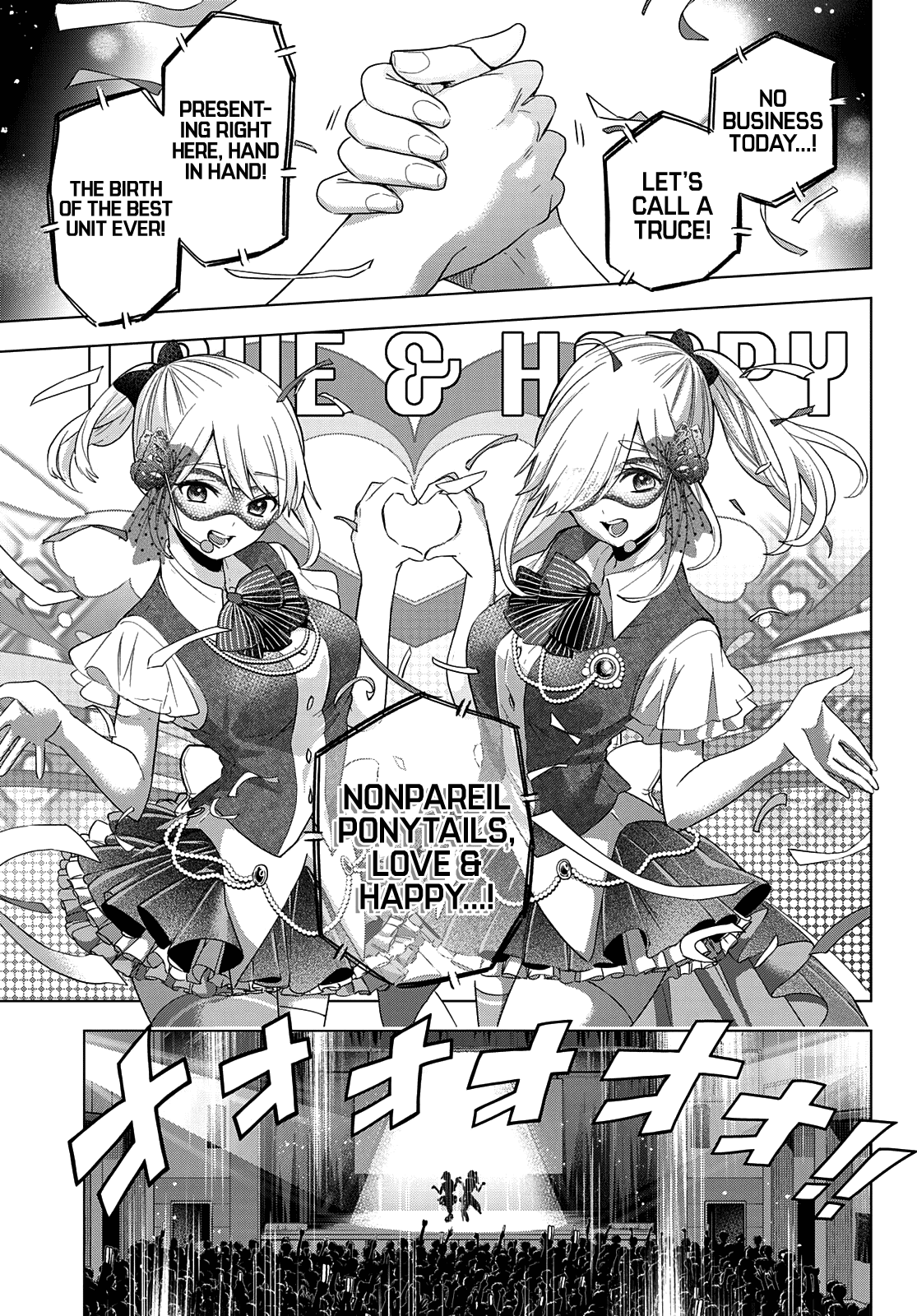 The Cuckoo's Fiancee Chapter 107 page 9 - Chapter 107: The “House Ama-Umi” Team