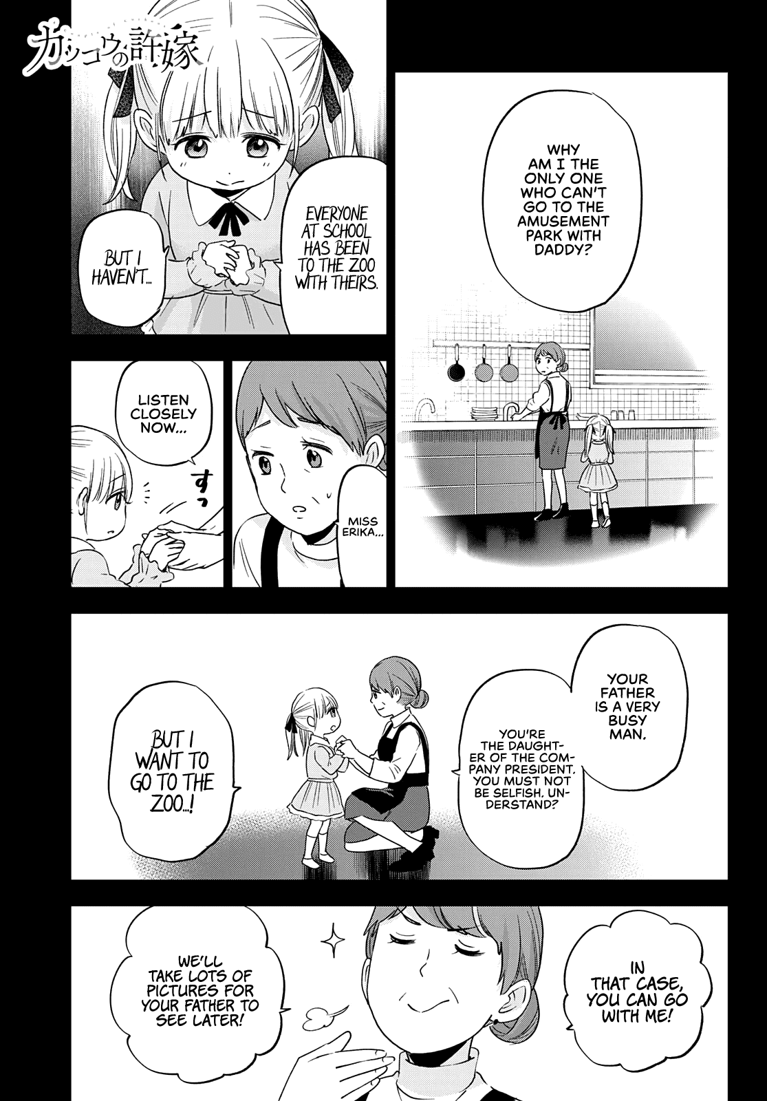 The Cuckoo's Fiancee Chapter 112 page 2 - Chapter 112: I Never Thought the Day Would Come That You Would Say That