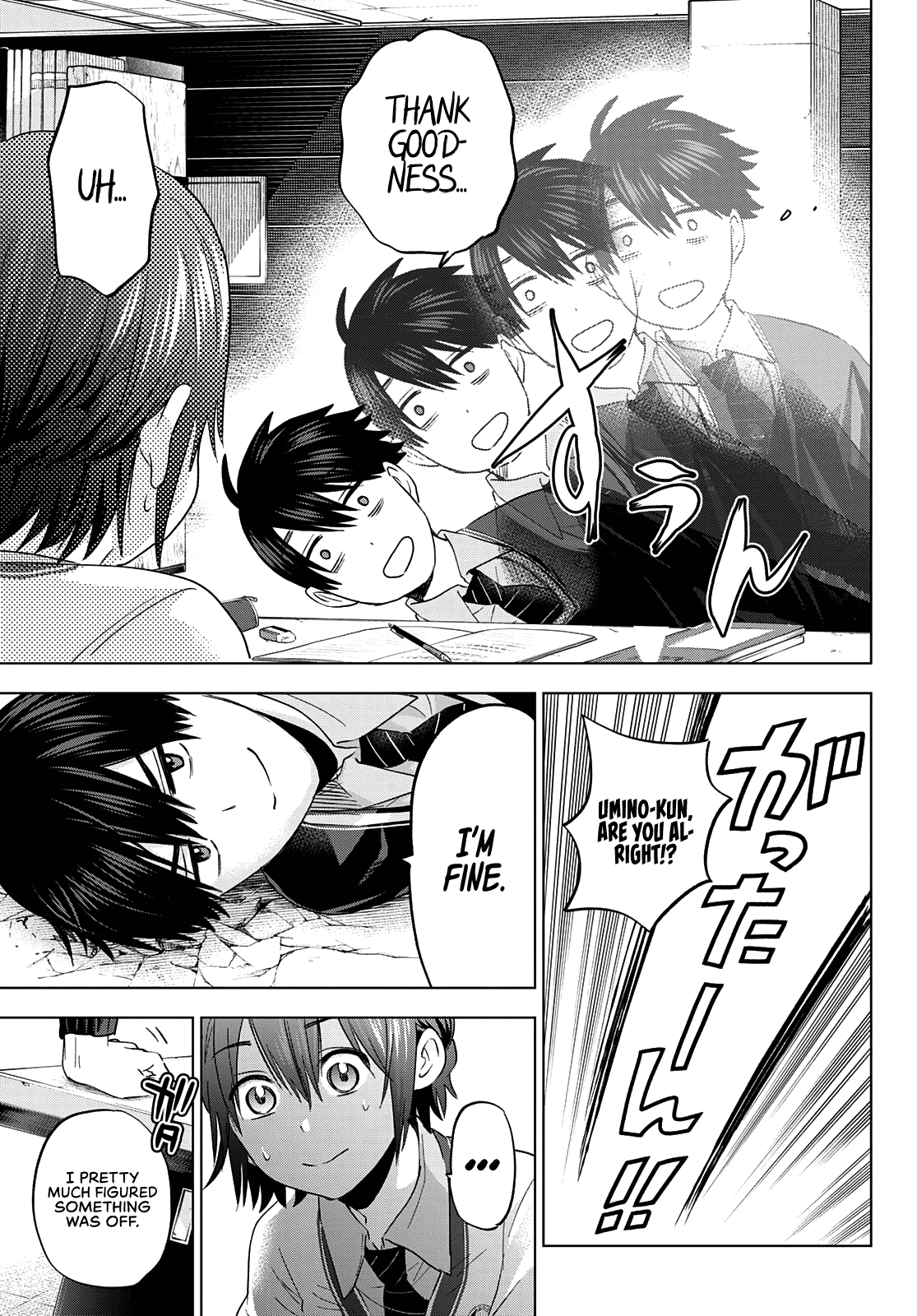 The Cuckoo's Fiancee Chapter 113 page 18 - Chapter 113: I Knew That You Would Understand, Umino-kun.