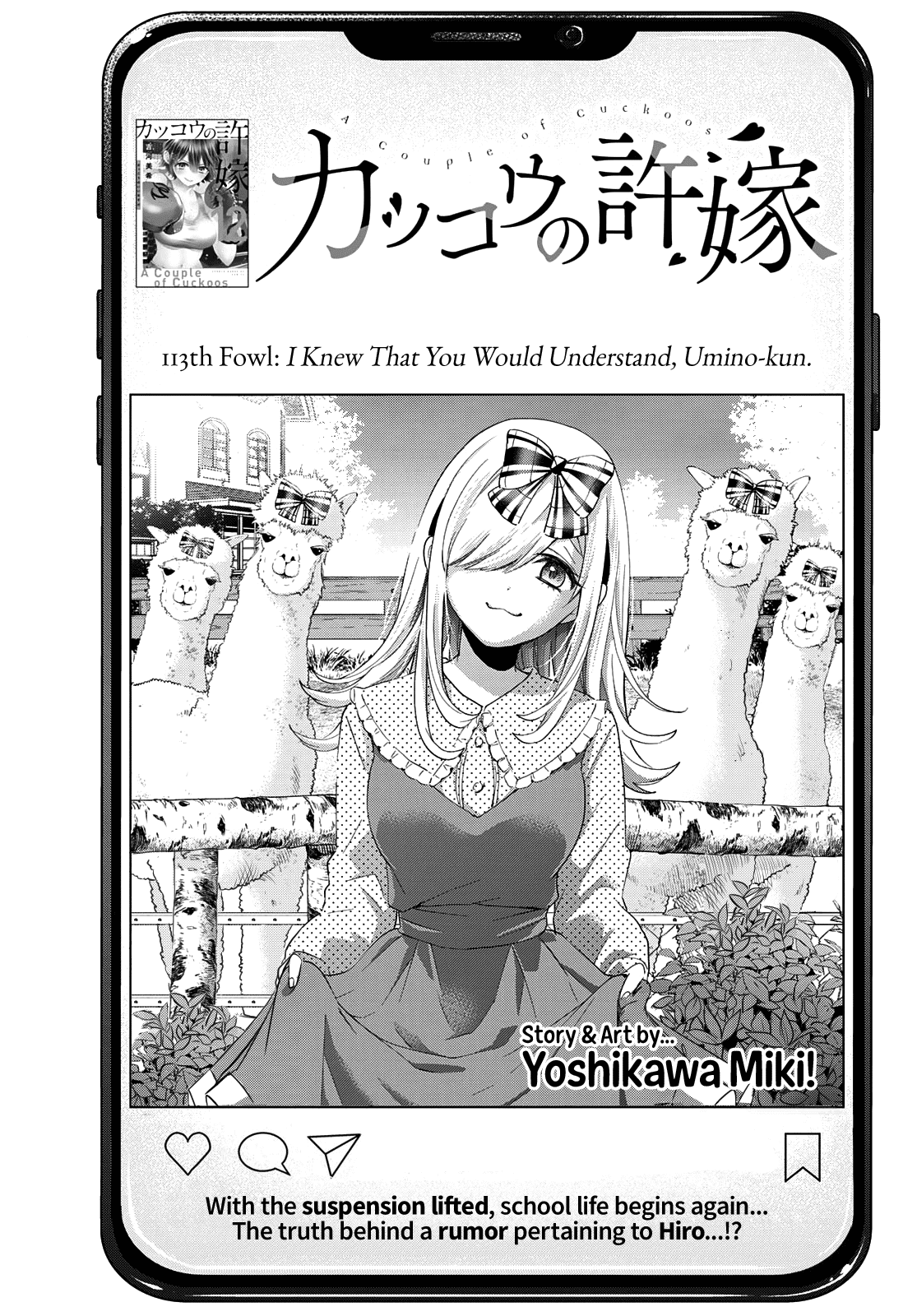 The Cuckoo's Fiancee Chapter 113 page 2 - Chapter 113: I Knew That You Would Understand, Umino-kun.