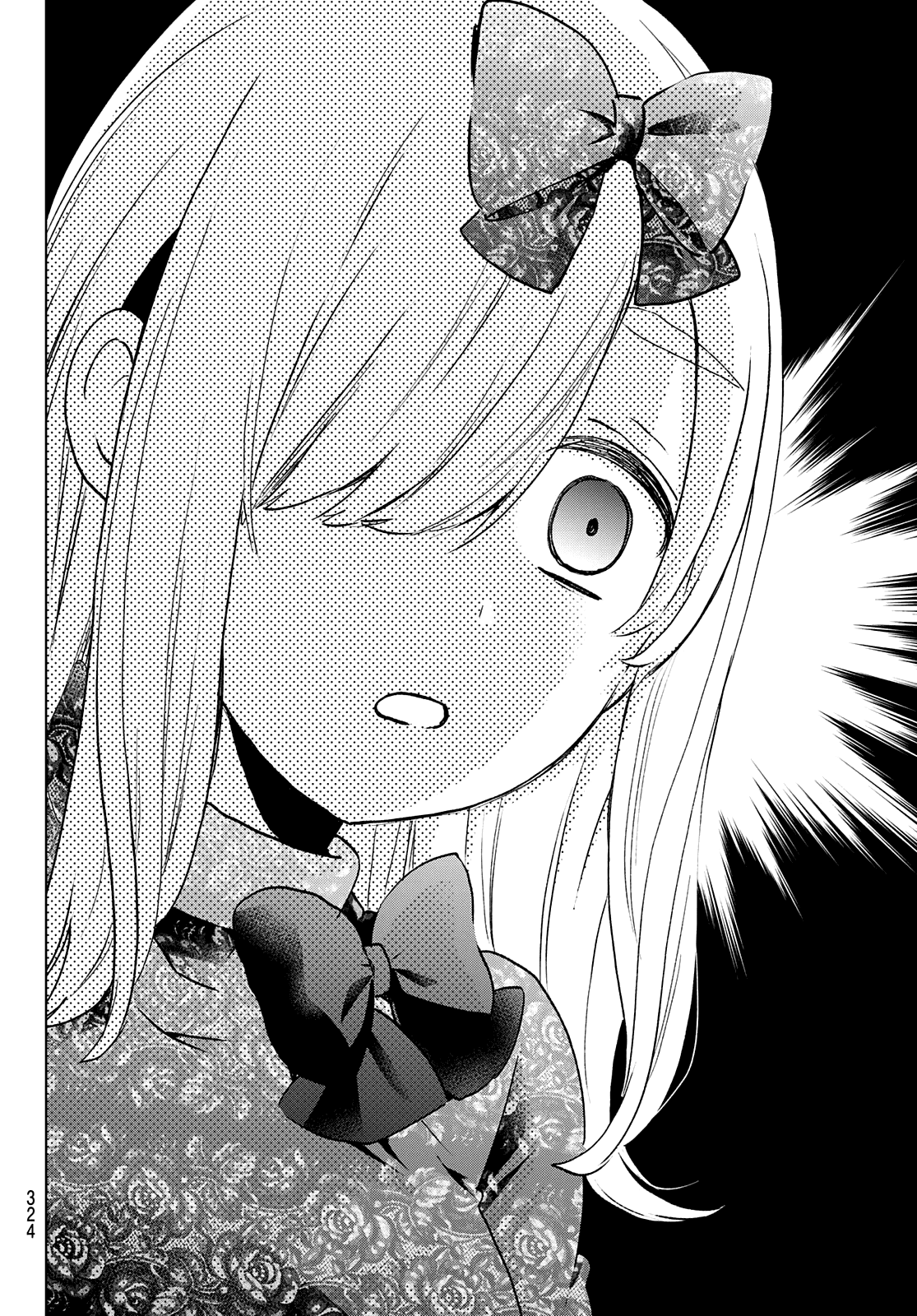 The Cuckoo's Fiancee Chapter 117 page 5 - Chapter 117: I Approve of Your Relationship!