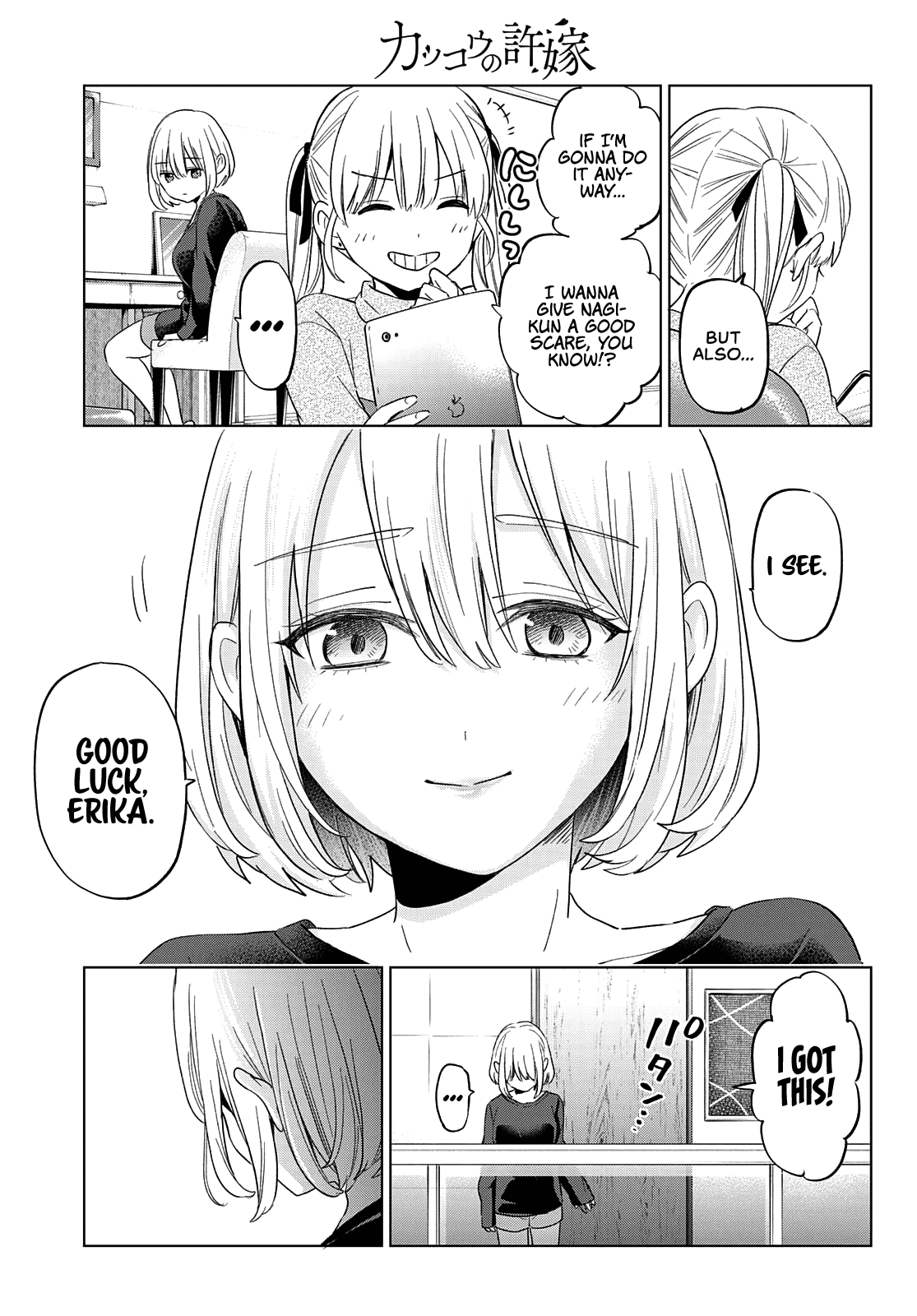 The Cuckoo's Fiancee Chapter 118 page 19 - Chapter 118: I Just Thought I’d Give It A Shot, Too.