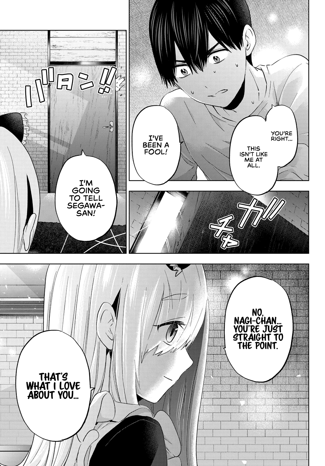 The Cuckoo's Fiancee Chapter 120 page 20 - Chapter 120: I See Through Everything.