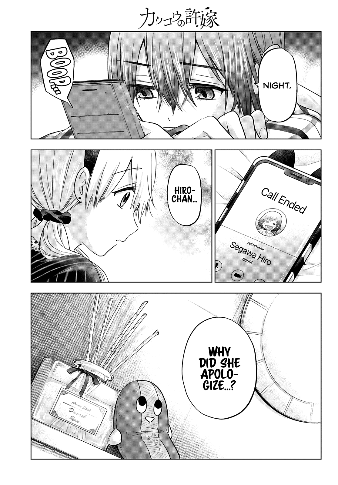 The Cuckoo's Fiancee Chapter 124 page 8 - Chapter 124: So This Is What She Meant