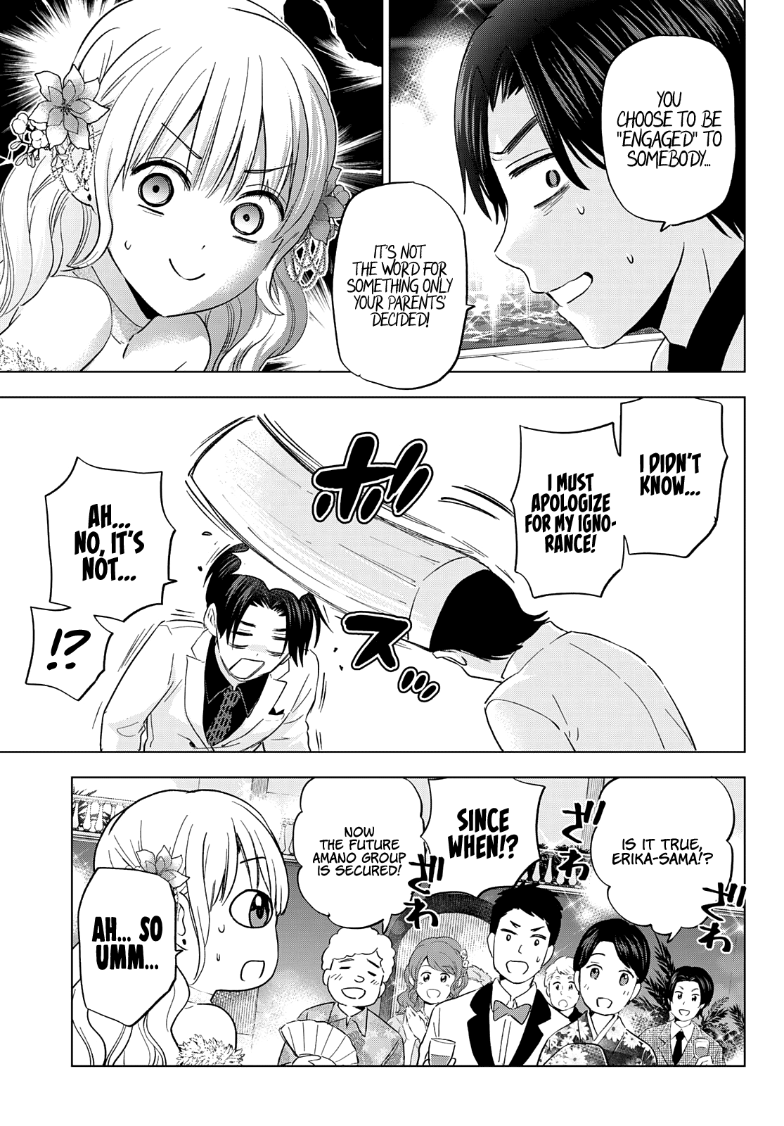 The Cuckoo's Fiancee Chapter 128 page 19 - Chapter 128: I Want To Give a Proper Answer!
