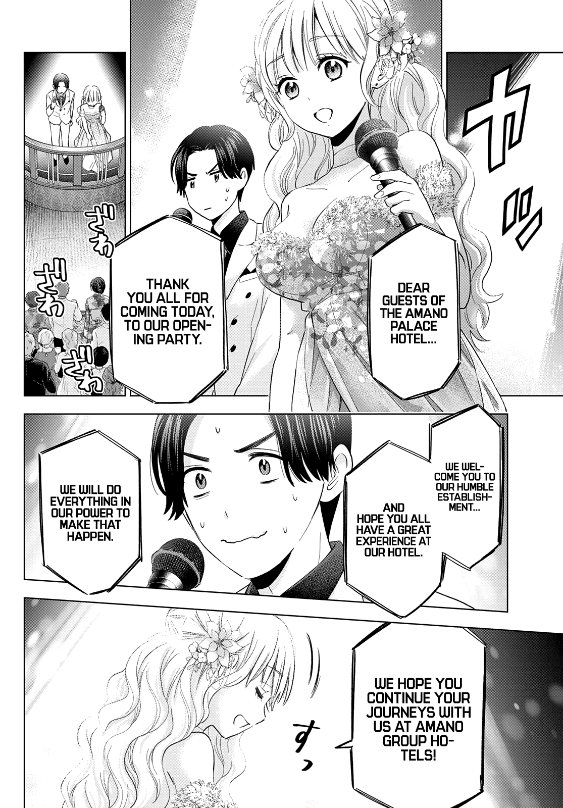 The Cuckoo's Fiancee Chapter 128 page 6 - Chapter 128: I Want To Give a Proper Answer!